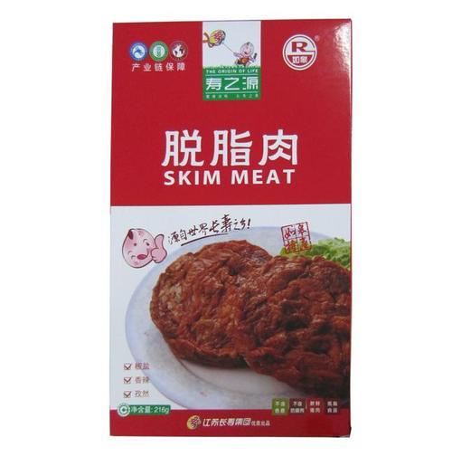 长寿第一肉是什么肉