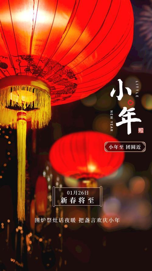 小年晚会文案