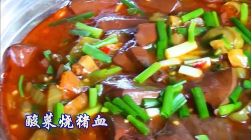 猪血家常做法简单