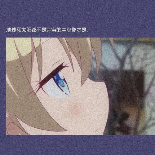 做我心上人吧怎么回答文案