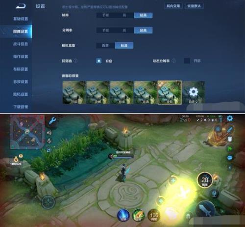 王者怎么查看全局帧率