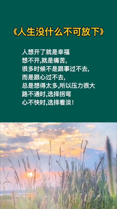 路不通时懂得转弯是什么歌
