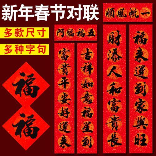 有关兔年的春联有哪些急