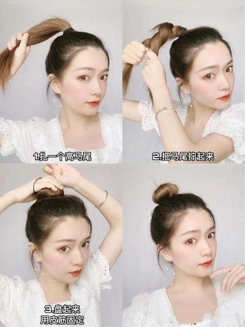 怎么扎简单好看的丸子头