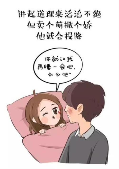 和大叔谈恋爱是一种怎样的体验