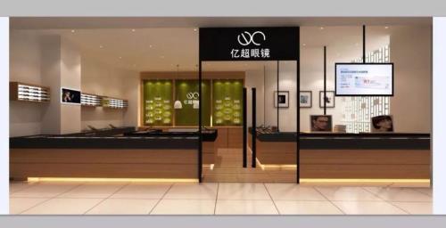 佳明眼镜店靠谱吗