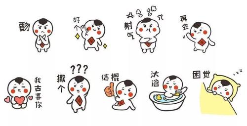 信阳方言别欠我是啥意思