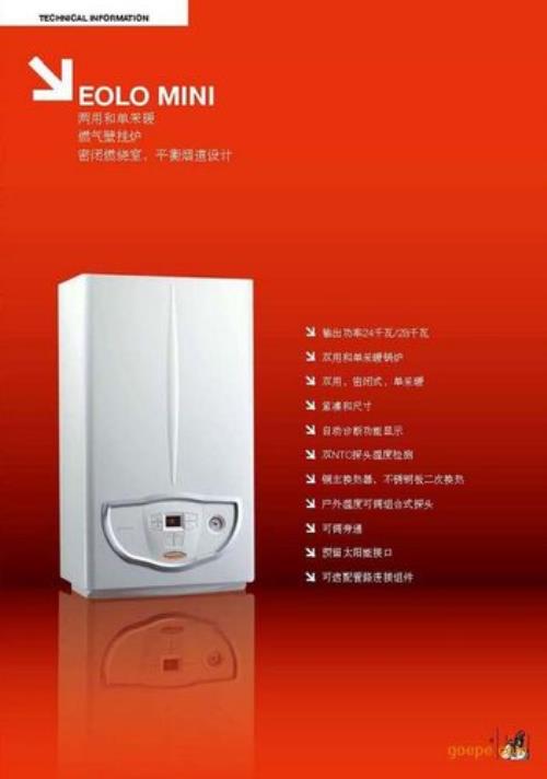 银尘壁挂炉点不着火