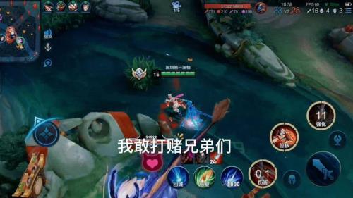王者对线敌人为什么一抖一抖