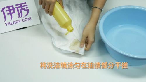 衣服上面油渍怎么去除妙招