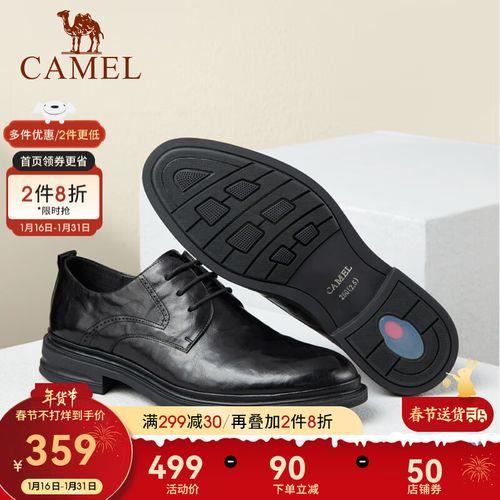 骆驼camel与cantorp骆驼如何区分