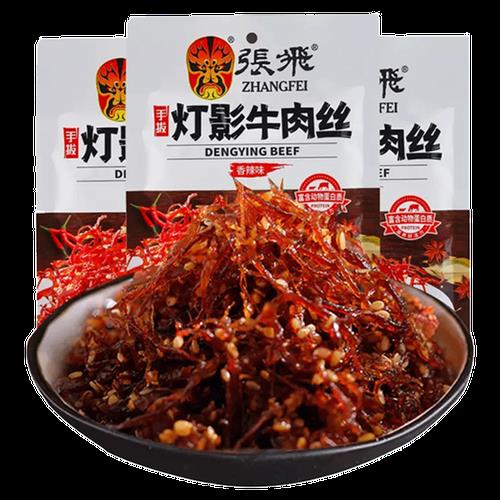四川南充有什么特产