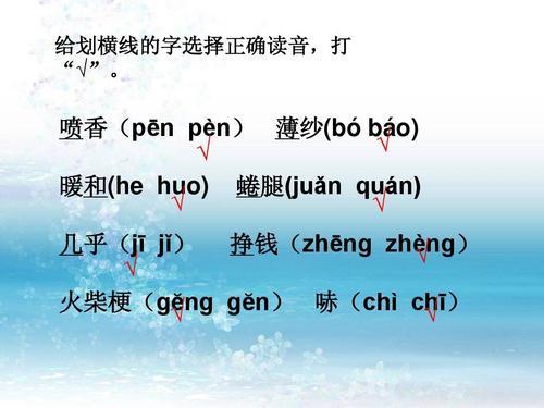 蜷的读音是什么