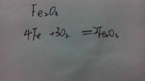 屁的化学式是什么