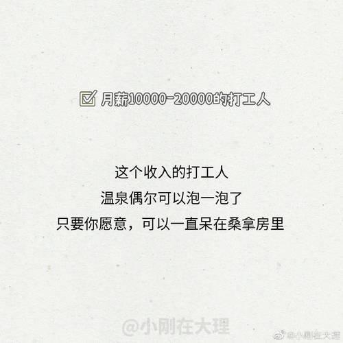好冷的天气怎么发圈