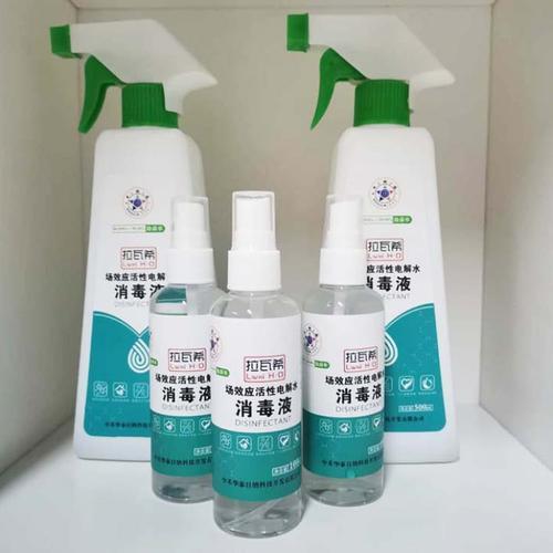 次氯酸消毒液怕火吗