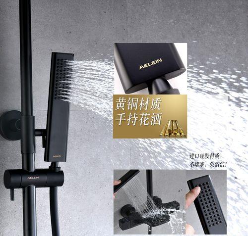 雅列花洒几线品牌