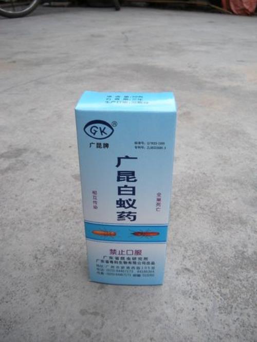 白蚁最怕的三种药