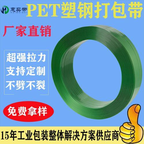 篮子收口不放塑钢带可以吗