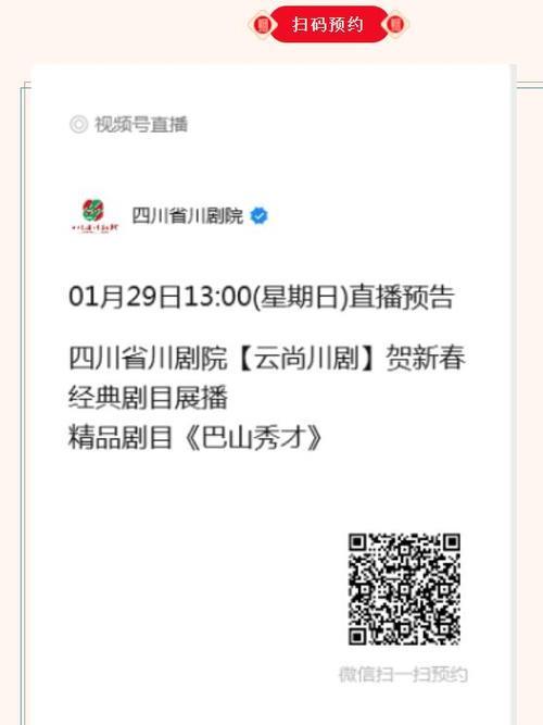 刘燕演艺经历