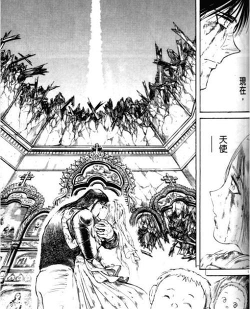 魔偶马戏团漫画大结局