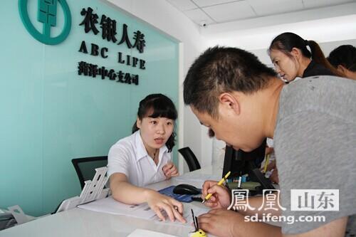 在农银人寿上班怎么样