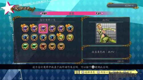 jojo群星之战怎么两个人玩
