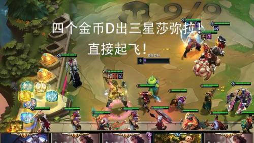 云顶之弈莎弥拉大招可以暴击吗
