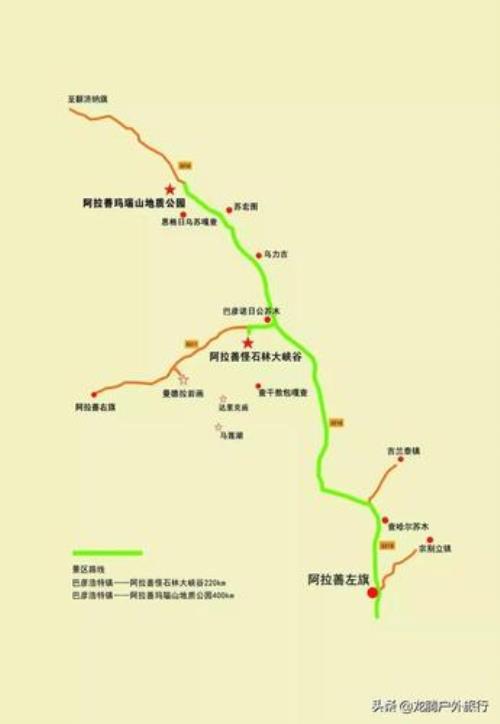 阿拉善左旗属于哪里
