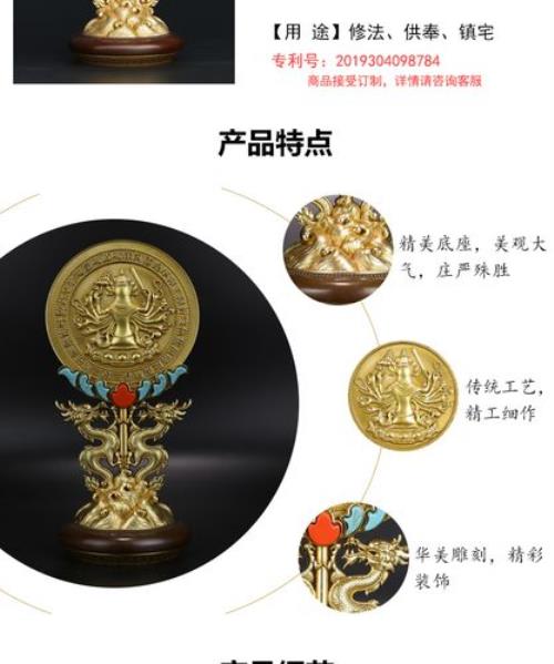 藏密与唐密区别
