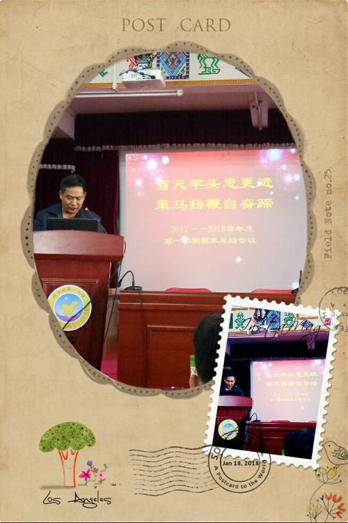 百尺竿头思更进意思