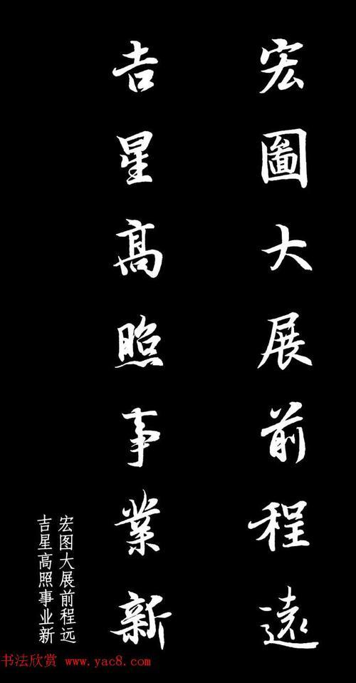 最有文化内涵的春联七言