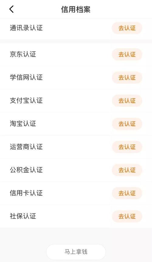 改名换姓后能查到以前的信息吗