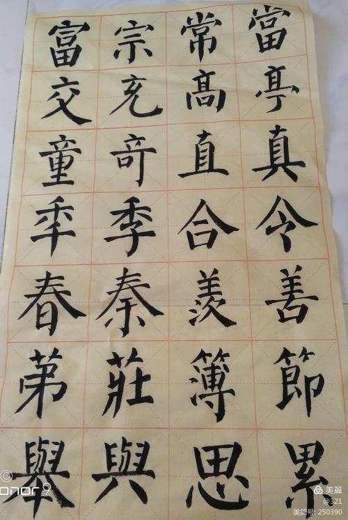 如何写毛笔字