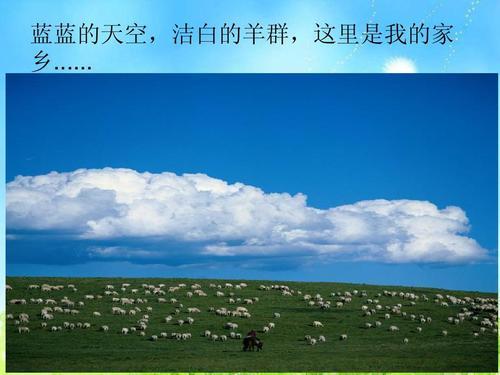 什么的蓝天填合适的词三年级