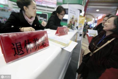 社保局办理退休流程