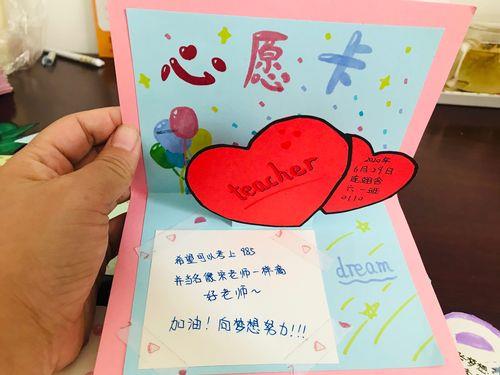 入队梦想卡怎么填