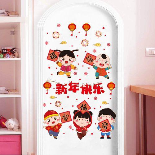 兔年幼儿园新年文案