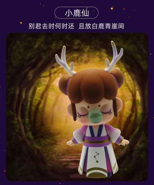 云深不知处的盲盒手工教程