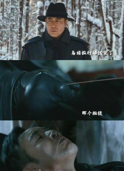 悬崖之上李乃文是好人还是坏人