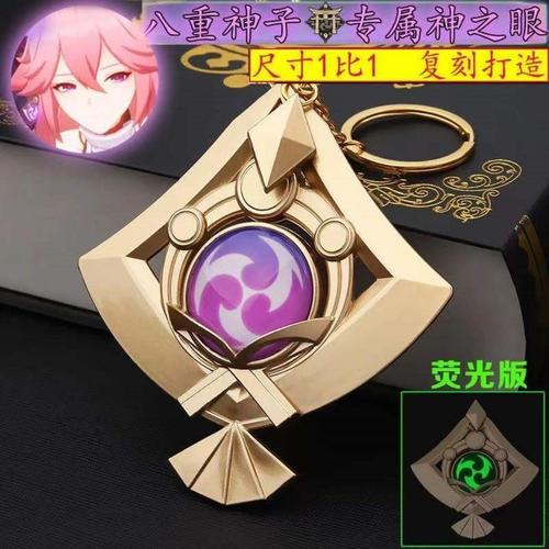 原神博士有神之眼吗