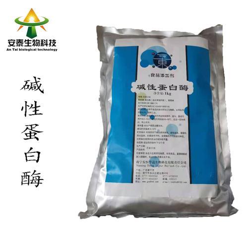 碱性蛋白的含义是什么