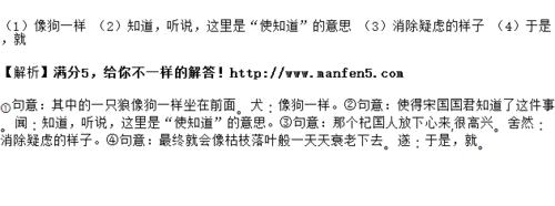 舍然大喜中的舍是什么意思