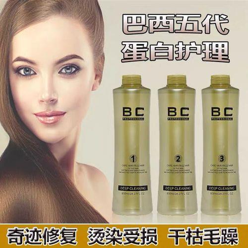 bc护理和柔顺哪个好点