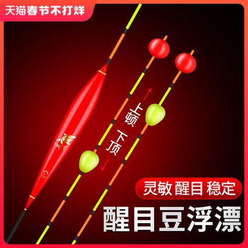 浮漂对撞醒目豆会影响灵敏度吗