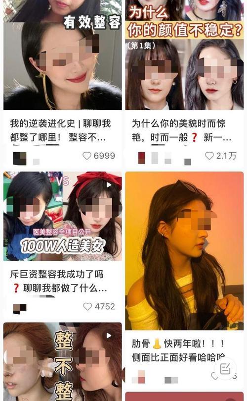 容貌焦虑怎么发朋友圈求安慰