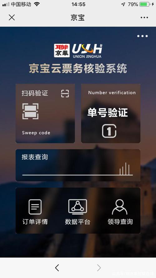 秀动预售票和全价票有什么区别