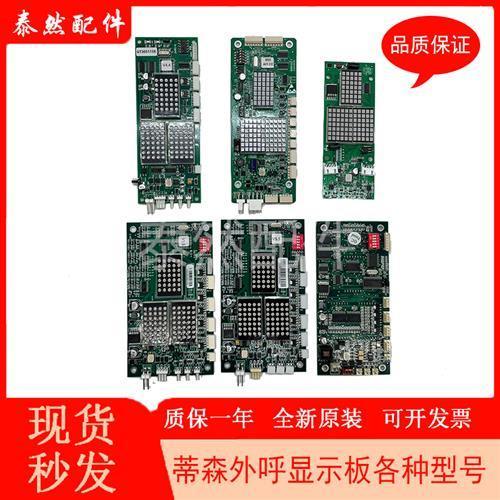 电梯出现eh是什么原因