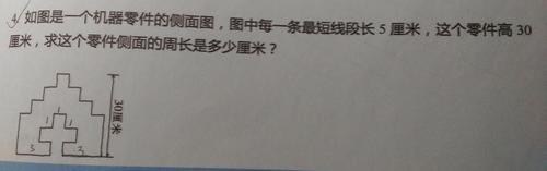 一条直线长5厘米对还是错