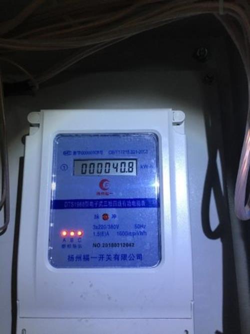 请问电表归零后度数如何计算